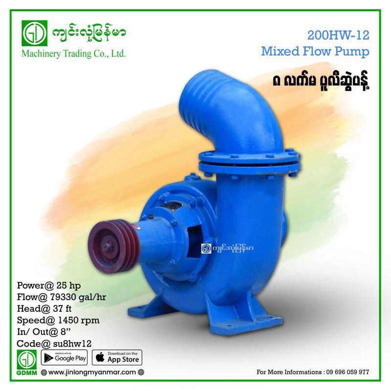 Mixed flow Pump 200HW-12 18.5KW 8"x8"