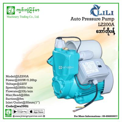 Auto Pressure Pump LILI LZ200A 200W 220V (1Inch x 1Inch)ထွက် အော်တိုပန့်
