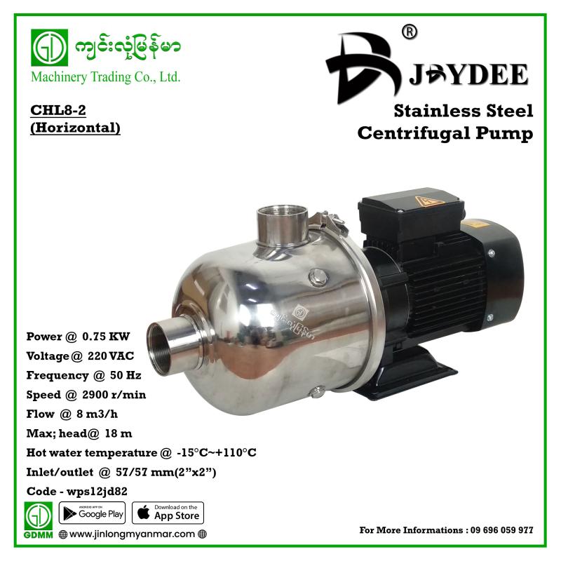 Stainless Steel Centrifugal Pump JDYDEE CHL8-2 0.75KW/220V (2"×2")