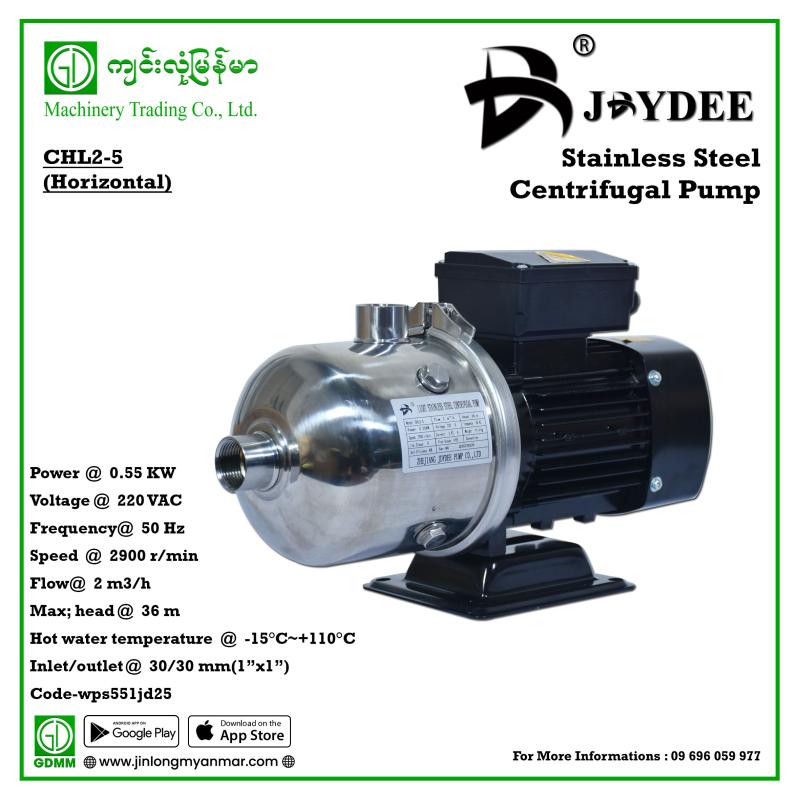 Stainless Steel Centrifugal Pump JDYDEE CHL2-5(Horizontal)