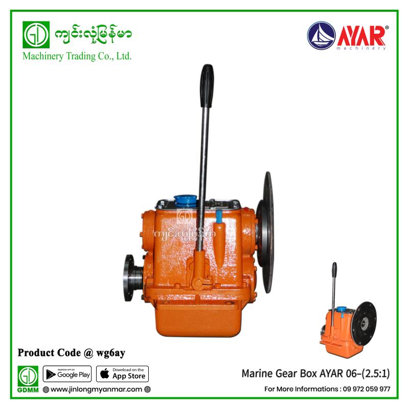 Marine Gear Box AYAR 06-(2.5:1)