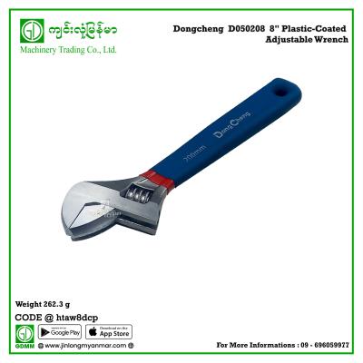 9pcs Metric Long Ball-End Allen Wrench Set DONGCHENG  D092901
