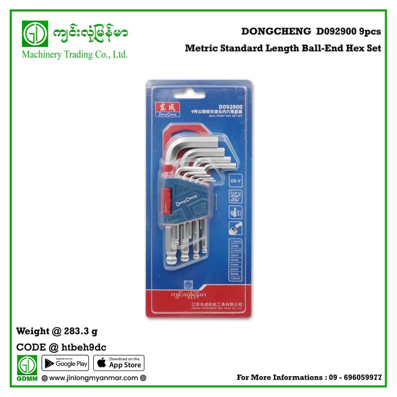 9pcs Metric Standard Length Ball-End Hex Set DONGCHENG  D092900