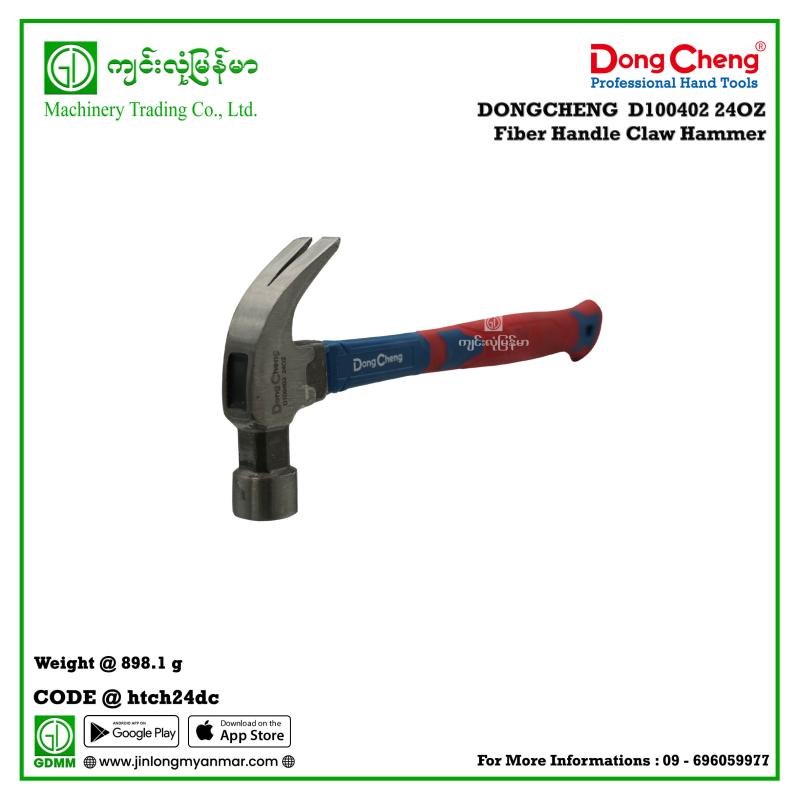 24OZ Fiber Handle Claw Hammer DONGCHENG  D100402