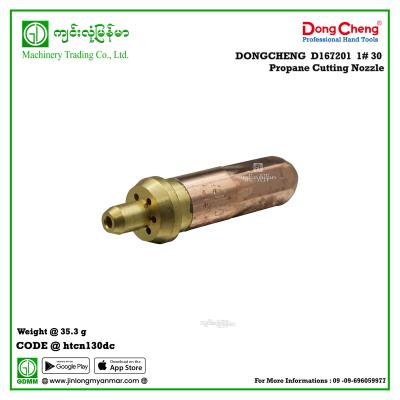1# 30 Propane Cutting Nozzle DONGCHENG  D167201