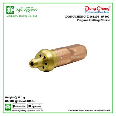 3# 100 Propane Cutting Nozzle DONGCHENG  D167206