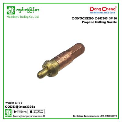 3# 30 Propane Cutting Nozzle DONGCHENG  D167205