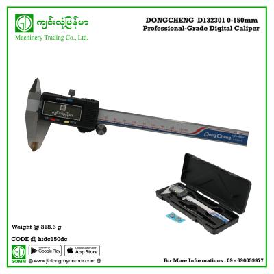 Professional-Grade Digital Caliper DONGCHENG  D132301 0-150mm