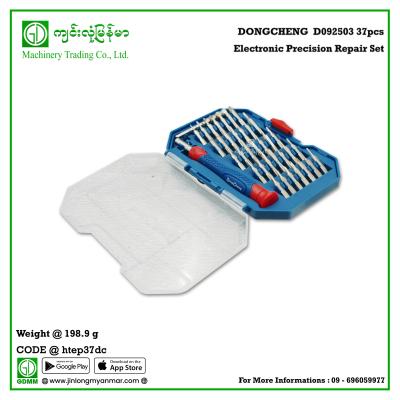 Electronic Precision Repair Set DONGCHENG  D092503 37pcs
