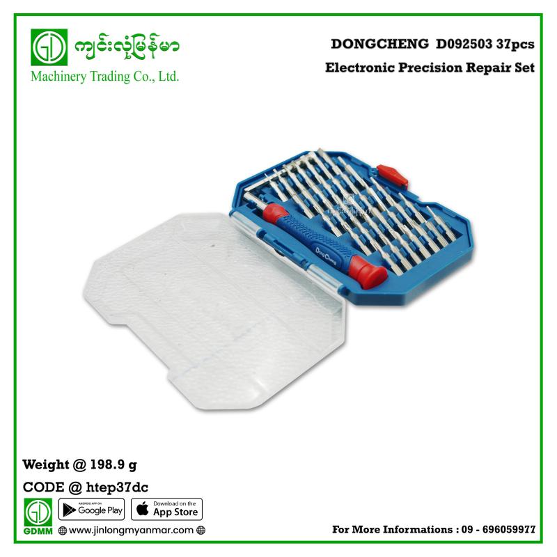 Electronic Precision Repair Set DONGCHENG  D092503 37pcs