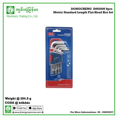 Metric Standard Length Flat-Head Hex Set DONGCHENG  D092600 9pcs