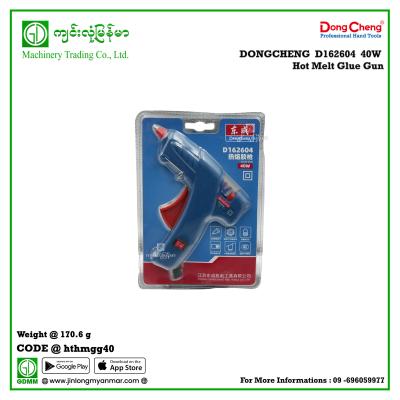 40W Hot Melt Glue Gun DONGCHENG  D162604