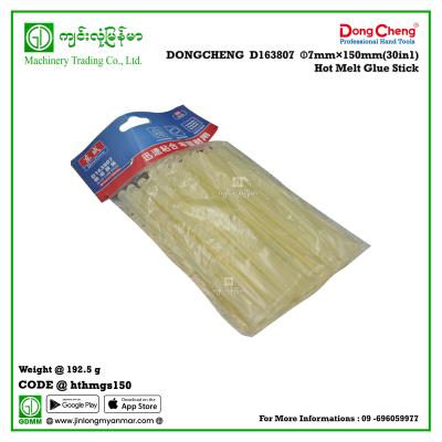 Ф7mm×150mm(30in1) Hot Melt Glue Stick DONGCHENG  D163807