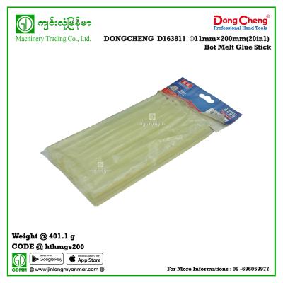 Ф11mm×200mm(20in1) Hot Melt Glue Stick DONGCHENG  D163811