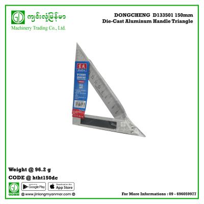 150mm Die-Cast Aluminum Handle Triangle DONGCHENG  D133501