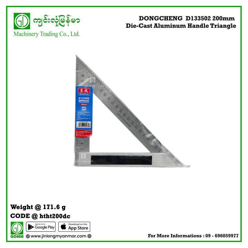 Die-Cast Aluminum Handle Triangle DONGCHENG  D133502 200mm