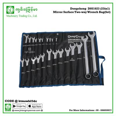 Mirror Surface Two-way Wrench Bag(Set) Dongcheng  D051623 (23in1)