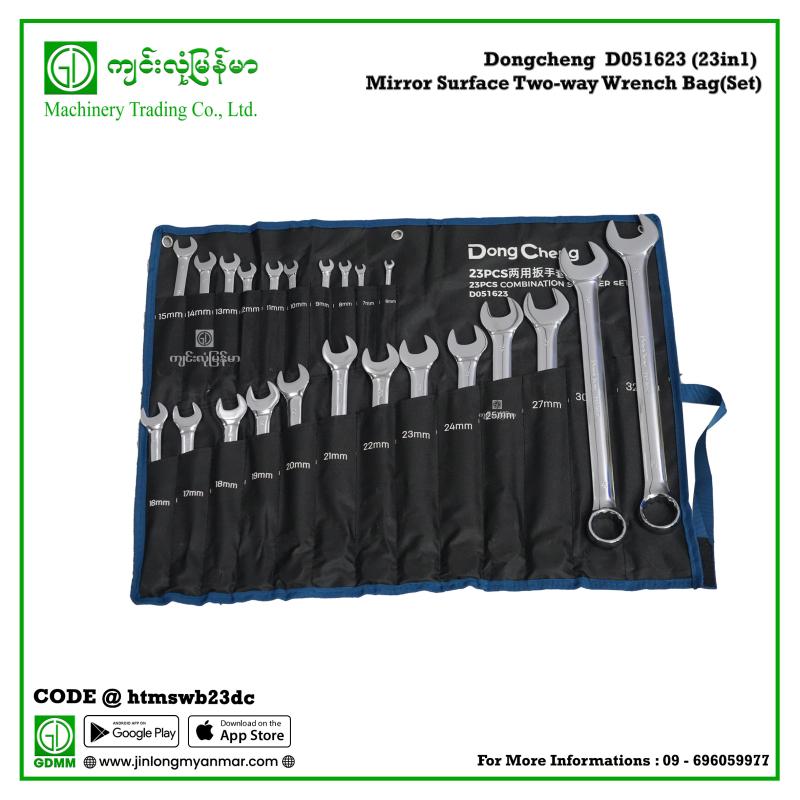 Mirror Surface Two-way Wrench Bag(Set) Dongcheng  D051623 (23in1)