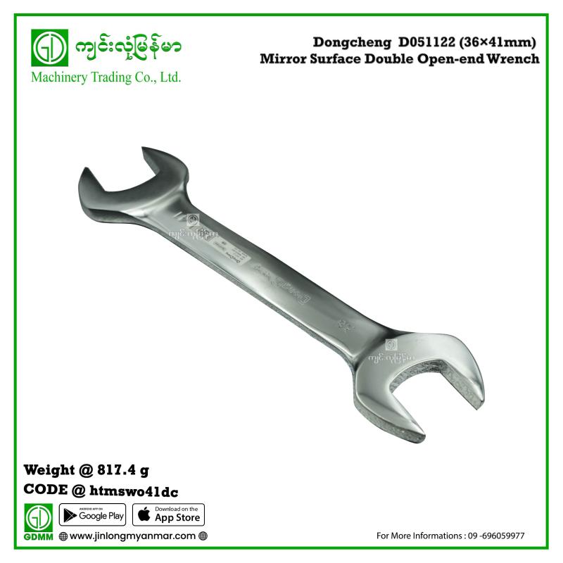Mirror Surface Double Open-end Wrench Dongcheng  D051122 (36×41mm)