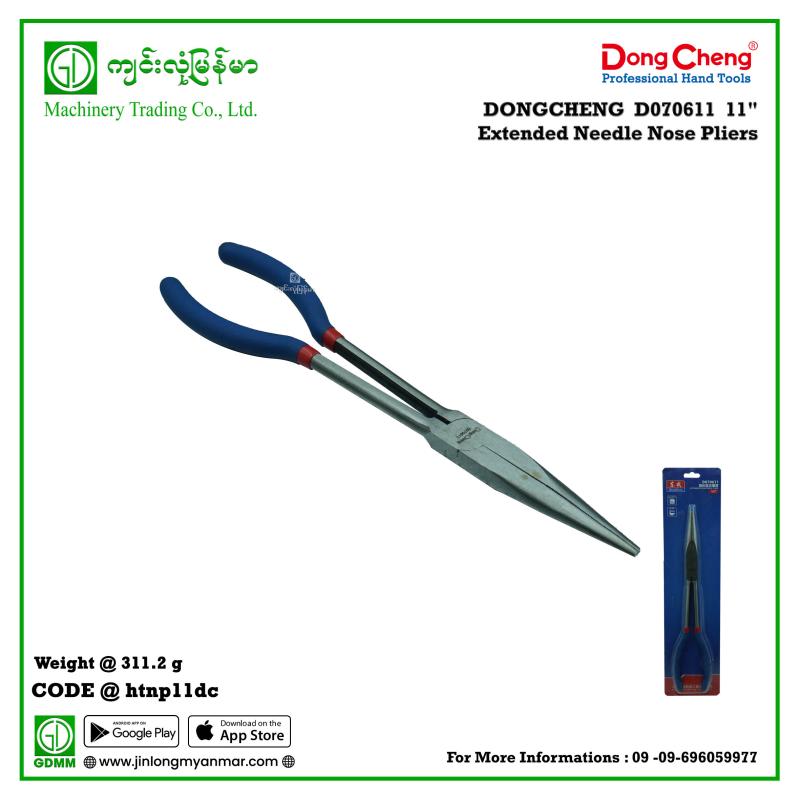 11" Extended Needle Nose Pliers DONGCHENG D070611