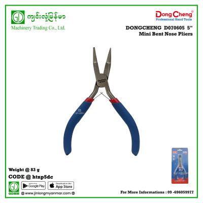 5" Mini Bent Nose Pliers DONGCHENG D070605