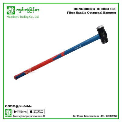 6LB Fiber Handle Octagonal Hammer DONGCHENG  D100803