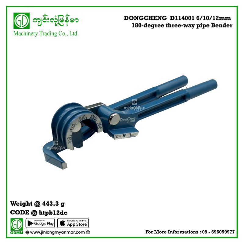 180-degree three-way pipe Bender DONGCHENG  D114001 6/10/12mm
