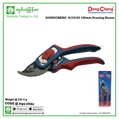 195mm Pruning Shears DONGCHENG  D123102