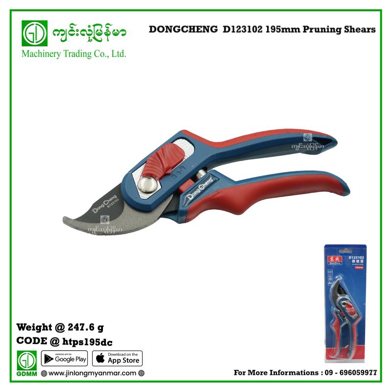 Pruning Shears DONGCHENG  D123102 195mm