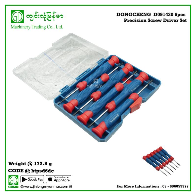 6pcs Precision Screw Driver Set DONGCHENG  D091430