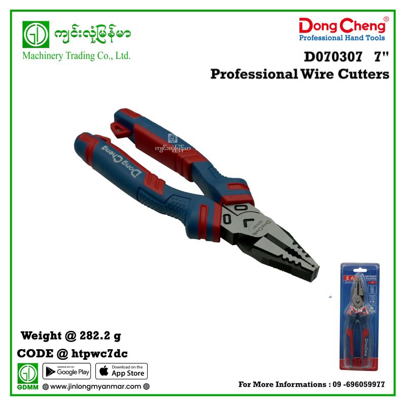 7" Professional Wire Cutters DONGCHENG D070307