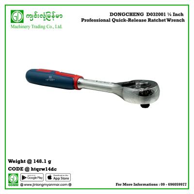 ¼ Inch Professional Quick-Release Ratchet Wrench DONGCHENG  D032001