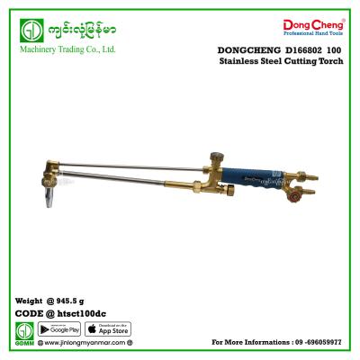 100 Stainless Steel Cutting Torch DONGCHENG  D166802