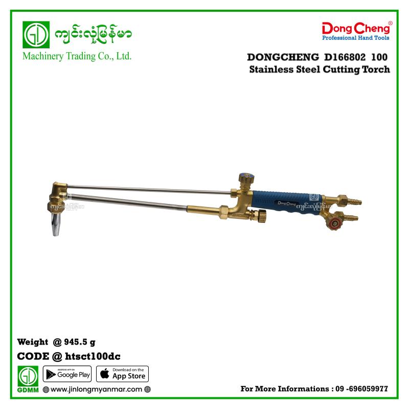 100 Stainless Steel Cutting Torch DONGCHENG  D166802