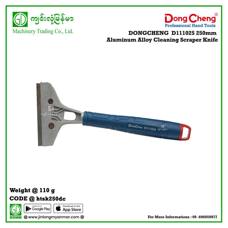 250mm Aluminum Alloy Cleaning Scraper Knife DONGCHENG  D111025