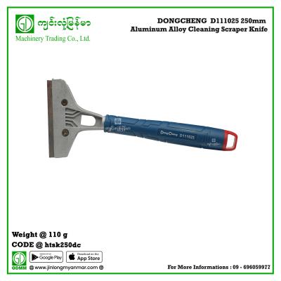 Aluminum Alloy Cleaning Scraper Knife DONGCHENG  D111025 250mm