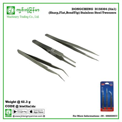 (3in1) (Sharp,Flat,BendTip) Stainless Steel Tweezers DONGCHENG  D158304