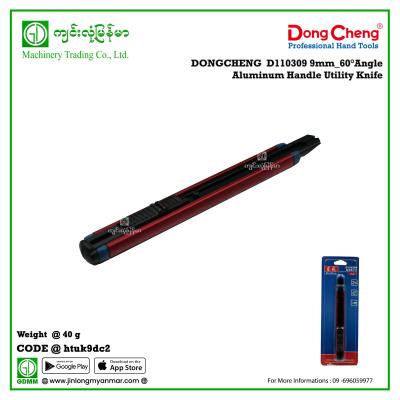 9mm_60°Angle Aluminum Handle Utility Knife DONGCHENG  D110309