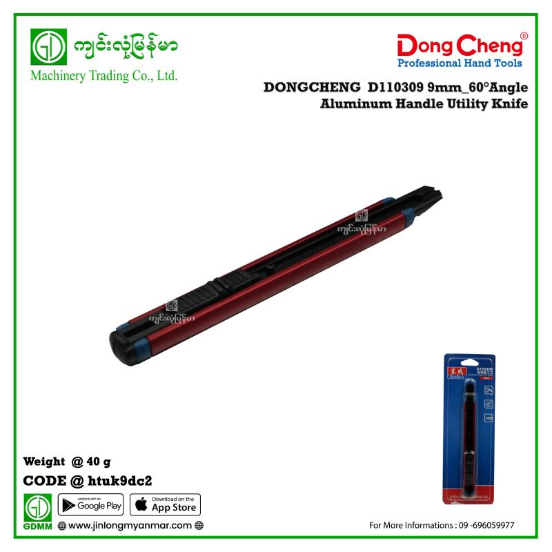 9mm_60°Angle Aluminum Handle Utility Knife DONGCHENG  D110309