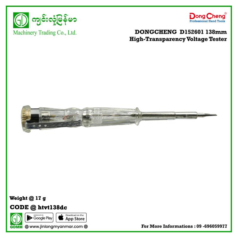 138mm High-Transparency Voltage Tester DONGCHENG  D152601