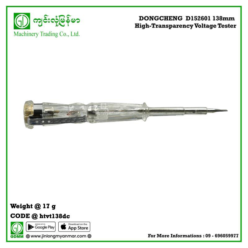 138mm High-Transparency Voltage Tester DONGCHENG  D152601