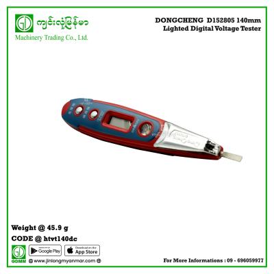 140mm Lighted Digital Voltage Tester DONGCHENG  D152805