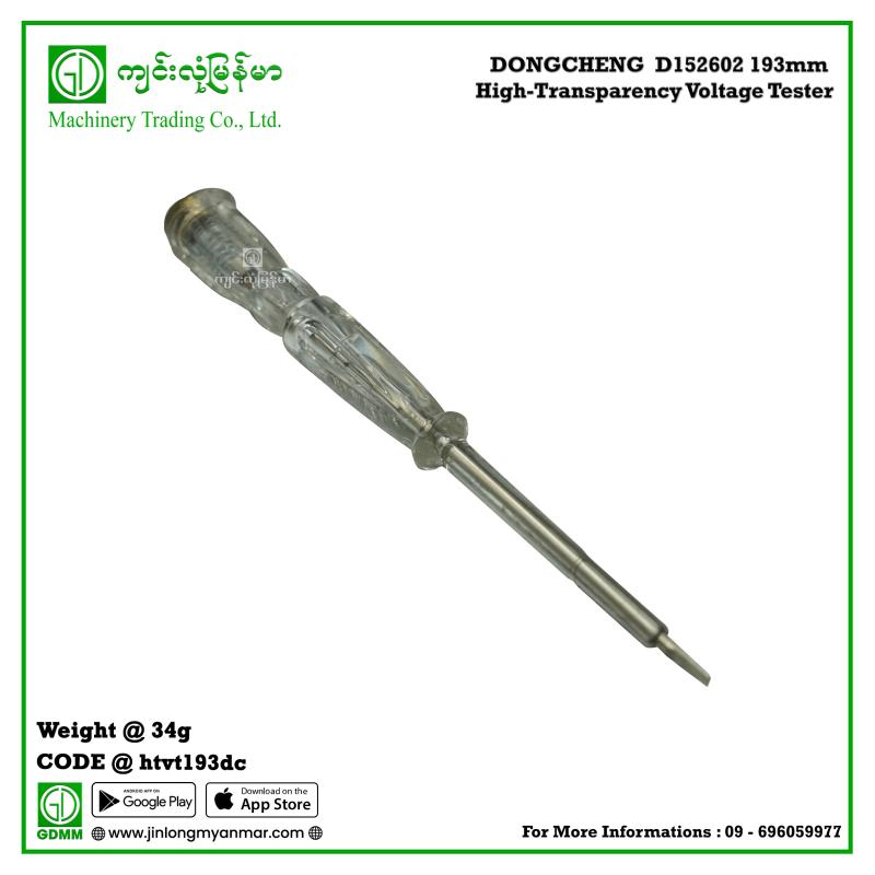193mm High-Transparency Voltage Tester DONGCHENG  D152602