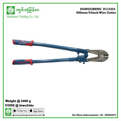 Wire Cutter DONGCHENG  D115324 600mm/24inch