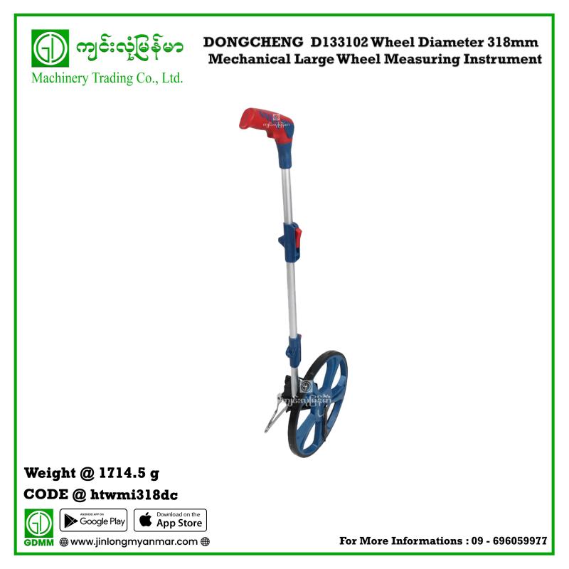 Wheel Diameter 318mm Mechanical Large Wheel Measuring Instrument DONGCHENG  D133102