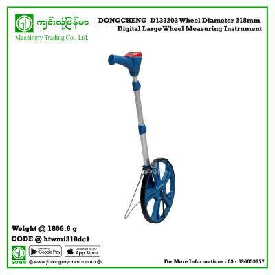 Wheel Diameter 318mm Digital Large Wheel Measuring Instrument DONGCHENG  D133202