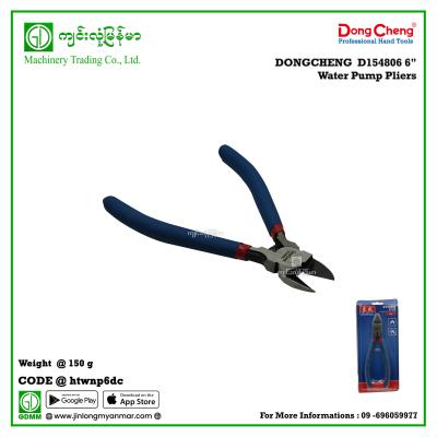 6" Water Pump Pliers DONGCHENG  D154806