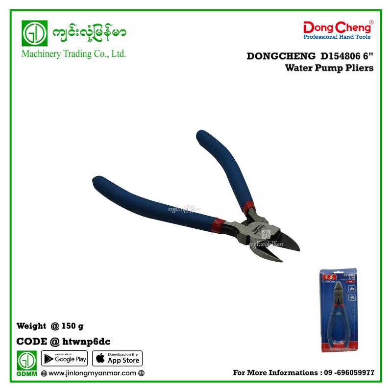 6" Water Pump Pliers DONGCHENG  D154806