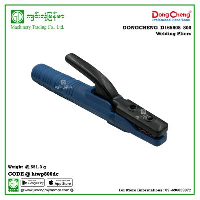 800 Welding Pliers DONGCHENG  D165608