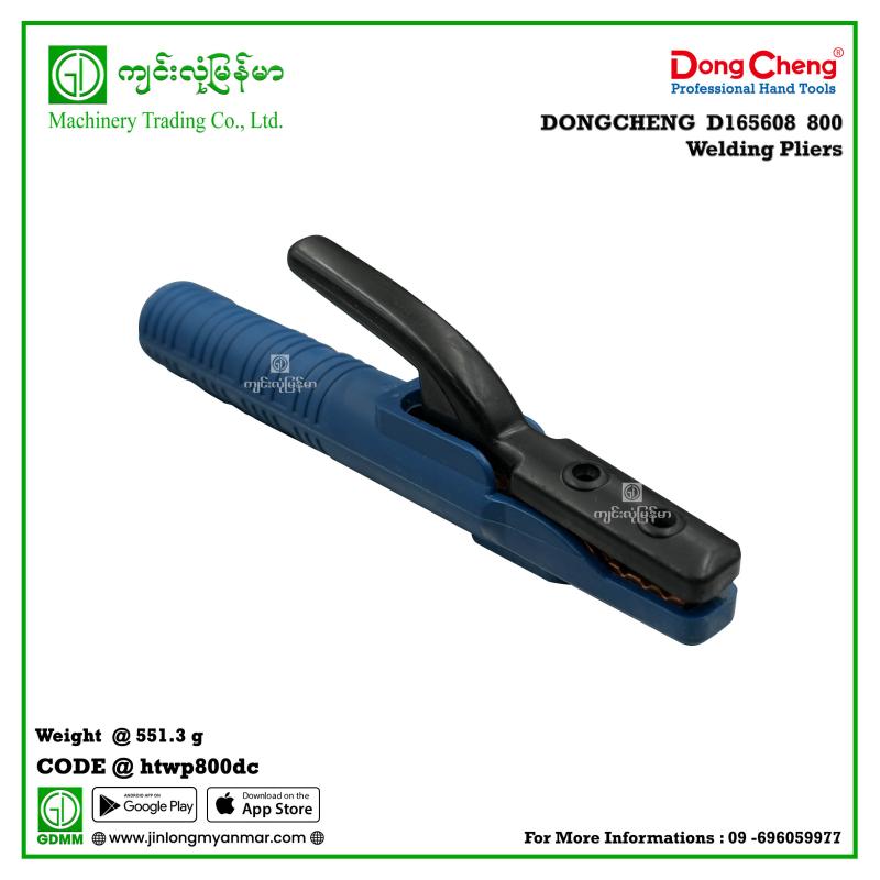 800 Welding Pliers DONGCHENG  D165608
